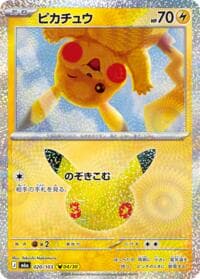 Pikachu - M6a: MEGA Expansion 30th Celebration - Pokemon Japan card