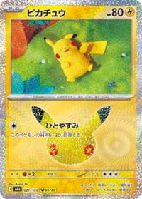 Pikachu - M6a: MEGA Expansion 30th Celebration - Pokemon Japan card