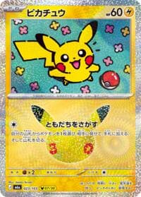Pikachu - M6a: MEGA Expansion 30th Celebration - Pokemon Japan card