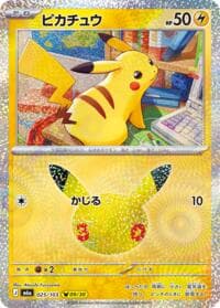 Pikachu - M6a: MEGA Expansion 30th Celebration - Pokemon Japan card
