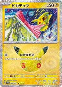 Pikachu - M6a: MEGA Expansion 30th Celebration - Pokemon Japan card