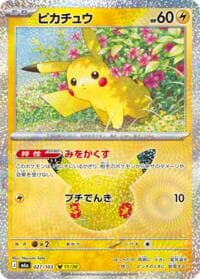 Pikachu - M6a: MEGA Expansion 30th Celebration - Pokemon Japan card