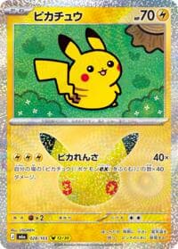 Pikachu - M6a: MEGA Expansion 30th Celebration - Pokemon Japan card