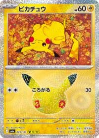 Pikachu - M6a: MEGA Expansion 30th Celebration - Pokemon Japan card
