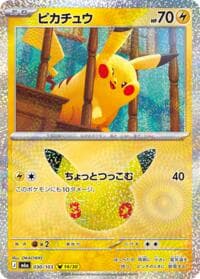 Pikachu - M6a: MEGA Expansion 30th Celebration - Pokemon Japan card