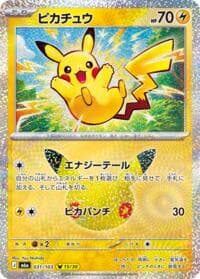 Pikachu - M6a: MEGA Expansion 30th Celebration - Pokemon Japan card