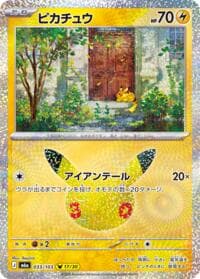 Pikachu - M6a: MEGA Expansion 30th Celebration - Pokemon Japan card