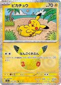 Pikachu - M6a: MEGA Expansion 30th Celebration - Pokemon Japan card