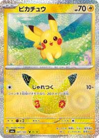 Pikachu - M6a: MEGA Expansion 30th Celebration - Pokemon Japan card