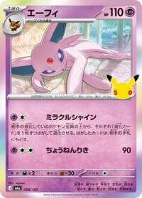 Espeon - M6a: MEGA Expansion 30th Celebration - Pokemon Japan card