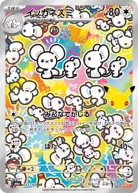 Maushold - M6a: MEGA Expansion 30th Celebration - Pokemon Japan card