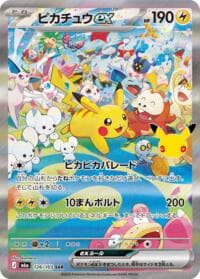 Pikachu ex - M6a: MEGA Expansion 30th Celebration - Pokemon Japan card
