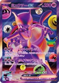 Mewtwo ex - M6a: MEGA Expansion 30th Celebration - Pokemon Japan card