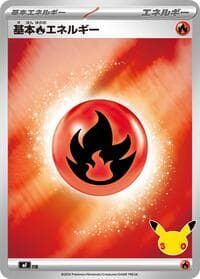Basic Fire Energy - MF: 30th CELEBRATION Premium Deck Set Espeon & Umbreon - Pokemon Japan card