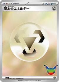 Basic Metal Energy - M6a: MEGA Expansion 30th Celebration - Pokemon Japan card