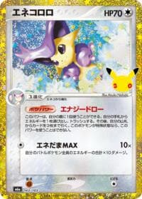 Delcatty - M6a: MEGA Expansion 30th Celebration - Pokemon Japan card