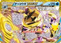 Greninja BREAK - M6a: MEGA Expansion 30th Celebration - Pokemon Japan card