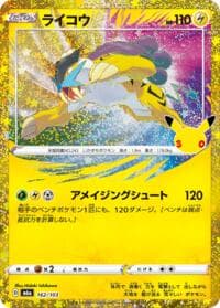 Raikou - M6a: MEGA Expansion 30th Celebration - Pokemon Japan card