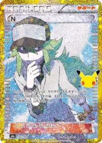 N - M6a: MEGA Expansion 30th Celebration - Pokemon Japan card