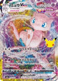 Mew VMAX - M6a: MEGA Expansion 30th Celebration - Pokemon Japan card