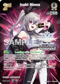 Isaki Riona (P) (hBP06-020) - hololive OFFICIAL CARD GAME Promos - Hololive card