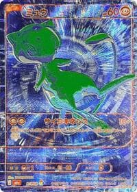 Mew - B/RGB - M6a: MEGA Expansion 30th Celebration - Pokemon Japan card