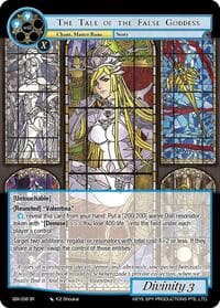 The Tale of the False Goddess - The Quest of the Seven Keys - Force of Will card