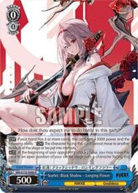 Scarlet: Black Shadow - Longing Flower - GODDESS OF VICTORY: NIKKE Vol.2 - Weiss Schwarz card