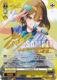 T. T. Star Era, Anis (SP) - GODDESS OF VICTORY: NIKKE Vol.2 - Weiss Schwarz card