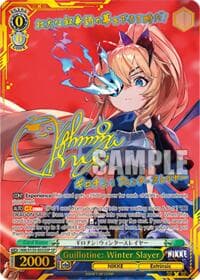 Guillotine: Winter Slayer (SP) - GODDESS OF VICTORY: NIKKE Vol.2 - Weiss Schwarz card