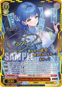 "Shackles of Destiny" Arcana (SSP) - GODDESS OF VICTORY: NIKKE Vol.2 - Weiss Schwarz card