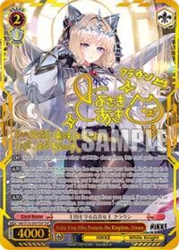 Noble King Who Protects the Kingdom, Crown (SSP) - GODDESS OF VICTORY: NIKKE Vol.2 - Weiss Schwarz card