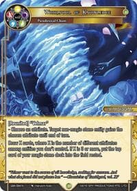 Whirlpool of Knowledge - The Quest of the Seven Keys - Force of Will card