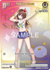 Tokino Sora (HR) - Extra Booster: Summer hologram - Hololive card