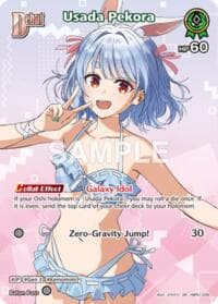 Usada Pekora (SR) (hBP01-039) - Extra Booster: Summer hologram - Hololive card