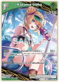 Kazama Iroha (RR) - Extra Booster: Summer hologram - Hololive card