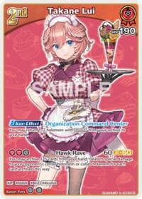 Takane Lui (R) - Extra Booster: Summer hologram - Hololive card