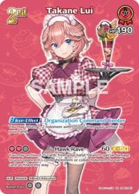 Takane Lui (SR) (hBP01-061) - Extra Booster: Summer hologram - Hololive card