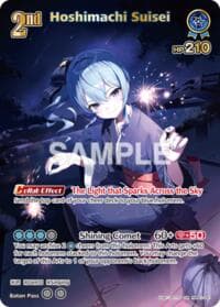 Hoshimachi Suisei (UR) - Extra Booster: Summer hologram - Hololive card