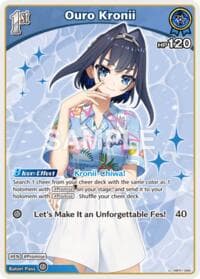 Ouro Kronii (U) - Extra Booster: Summer hologram - Hololive card