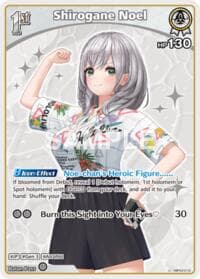 Shirogane Noel (U) - Extra Booster: Summer hologram - Hololive card
