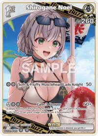 Shirogane Noel (RR) - Extra Booster: Summer hologram - Hololive card