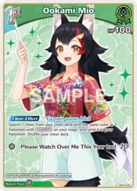 Ookami Mio (U) - Extra Booster: Summer hologram - Hololive card