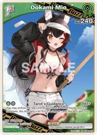 Ookami Mio (RR) - Extra Booster: Summer hologram - Hololive card
