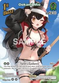 Ookami Mio (SR) (hBP02-027) - Extra Booster: Summer hologram - Hololive card