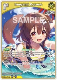 Inugami Korone (R) - Extra Booster: Summer hologram - Hololive card