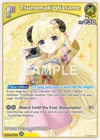 Tsunomaki Watame (U) - Extra Booster: Summer hologram - Hololive card