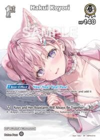 Hakui Koyori (SR) (hBP04-012) - Extra Booster: Summer hologram - Hololive card
