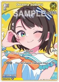 Oozora Subaru (R) - Extra Booster: Summer hologram - Hololive card