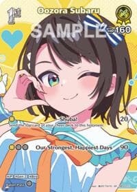 Oozora Subaru (SR) (hBP04-071) - Extra Booster: Summer hologram - Hololive card